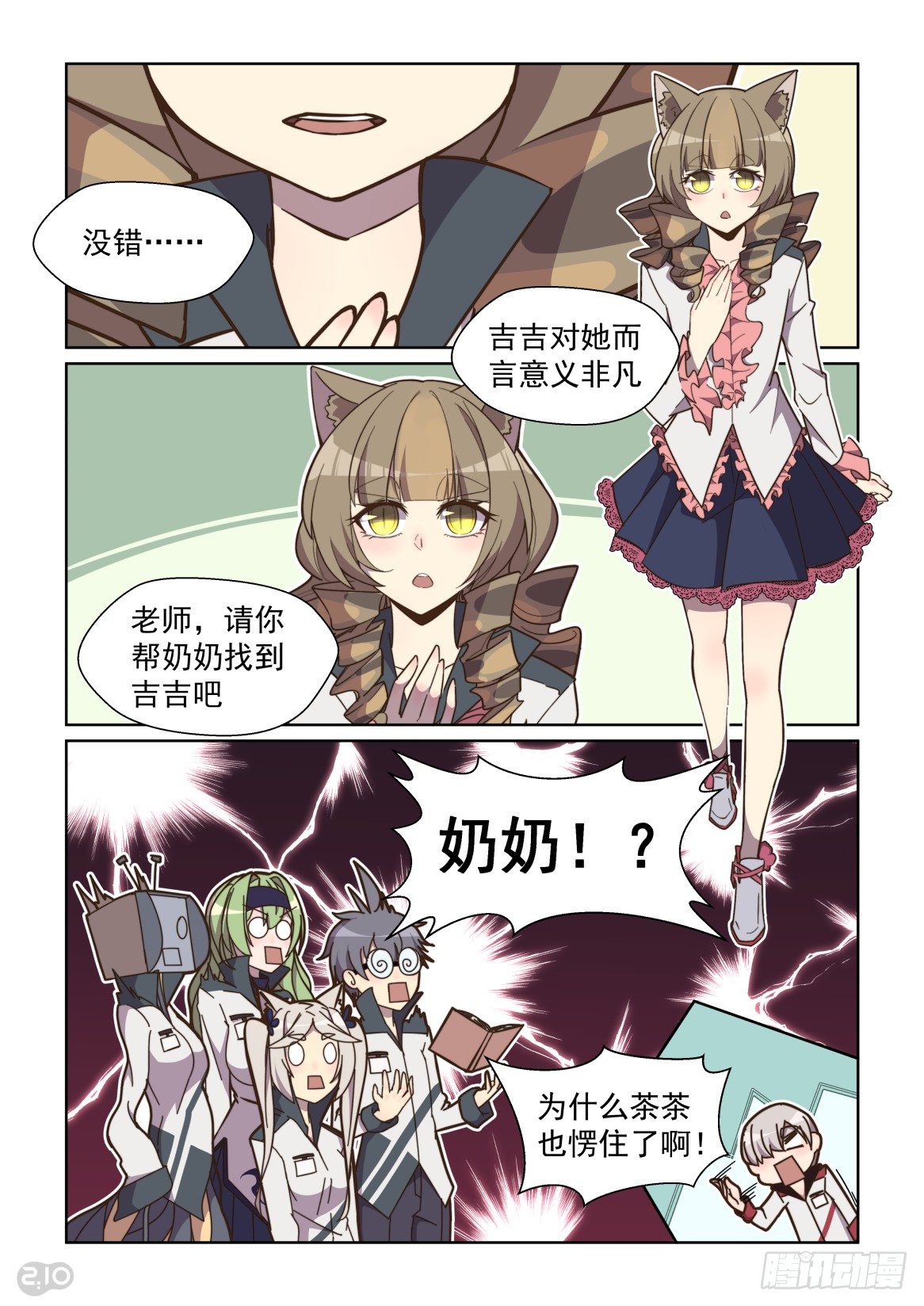 90话-第94话