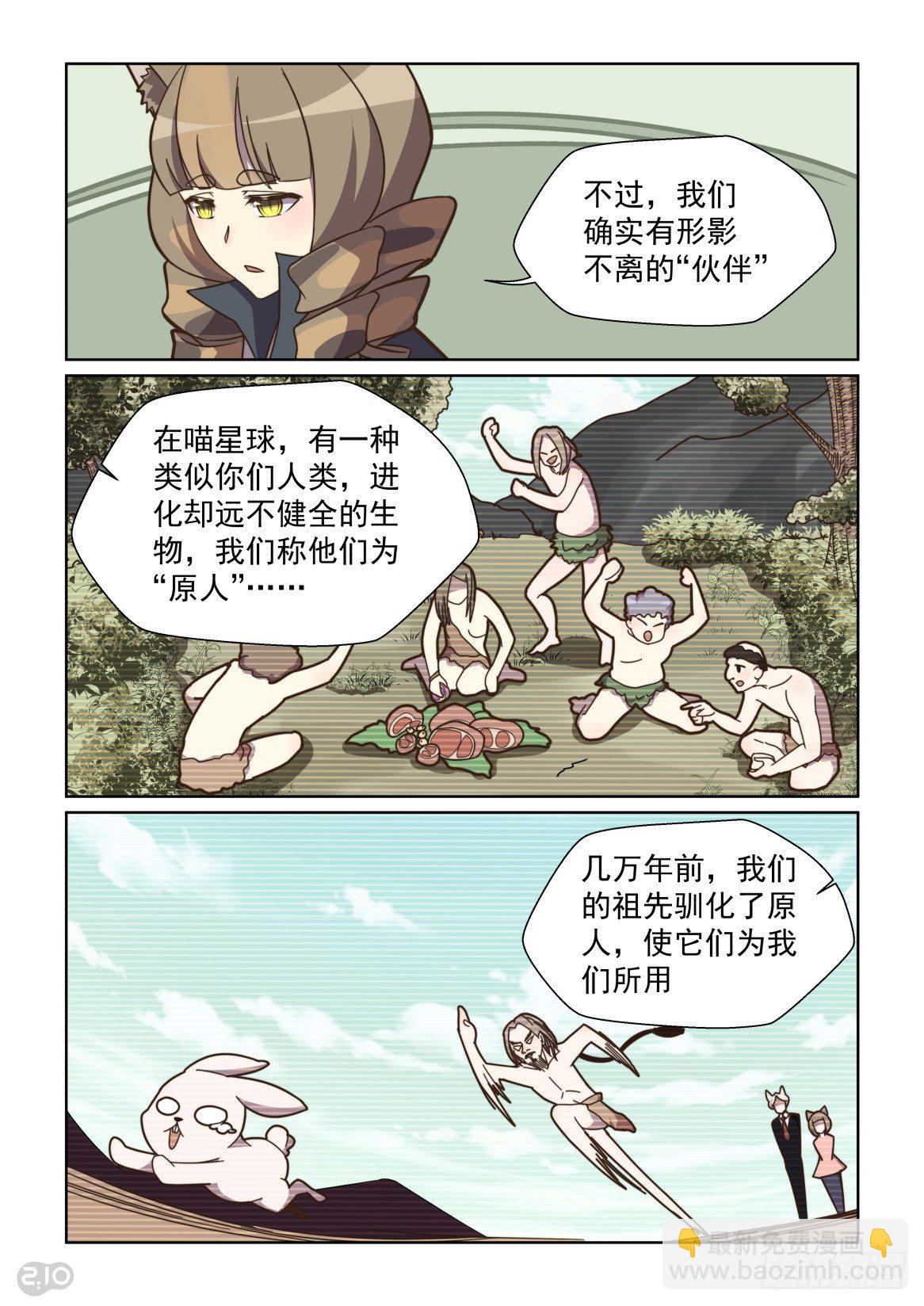 90话-第94话