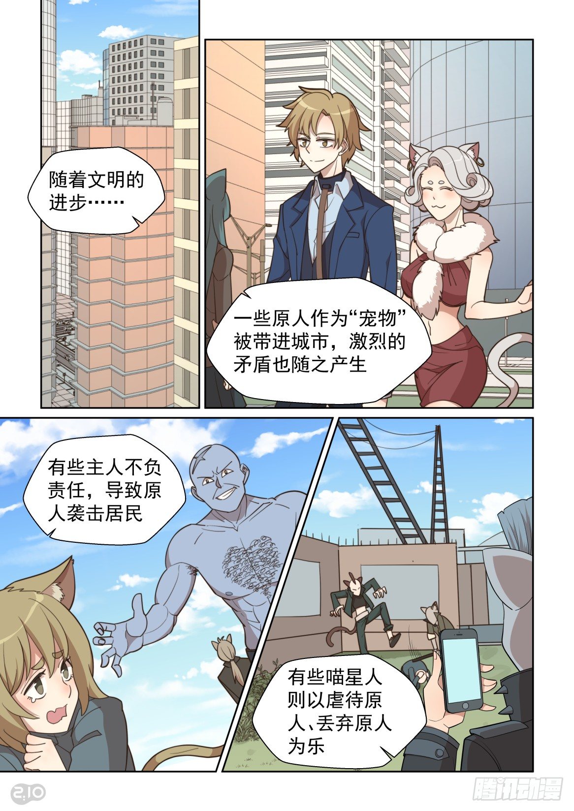 90话-第94话