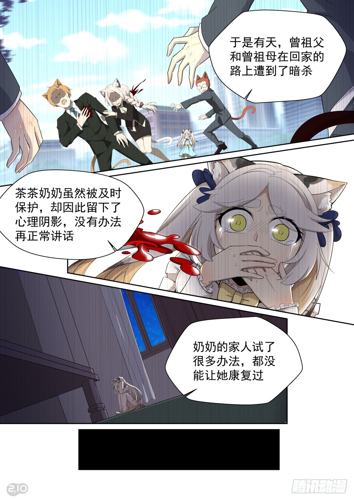 90话-第94话