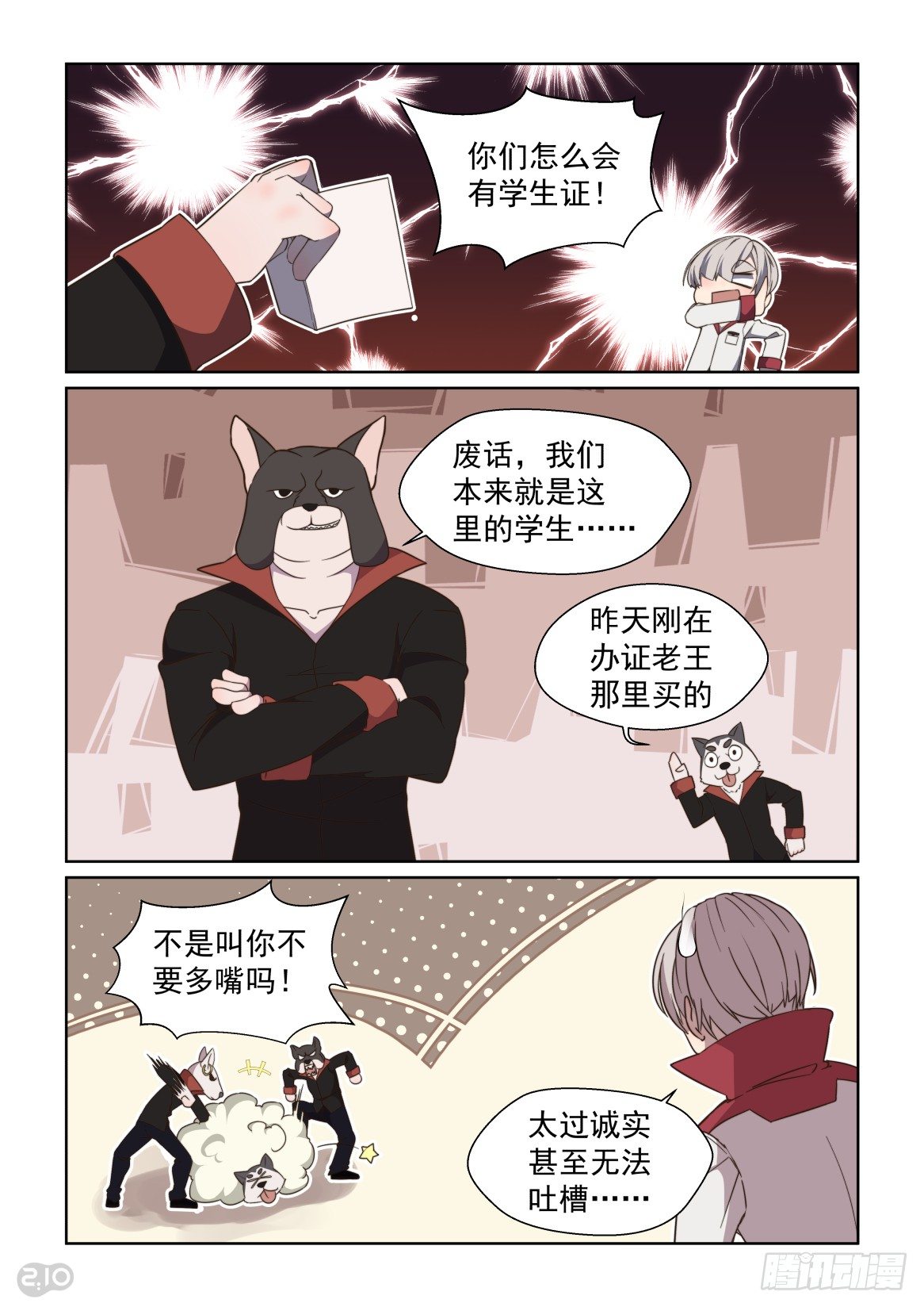 92话-第96话
