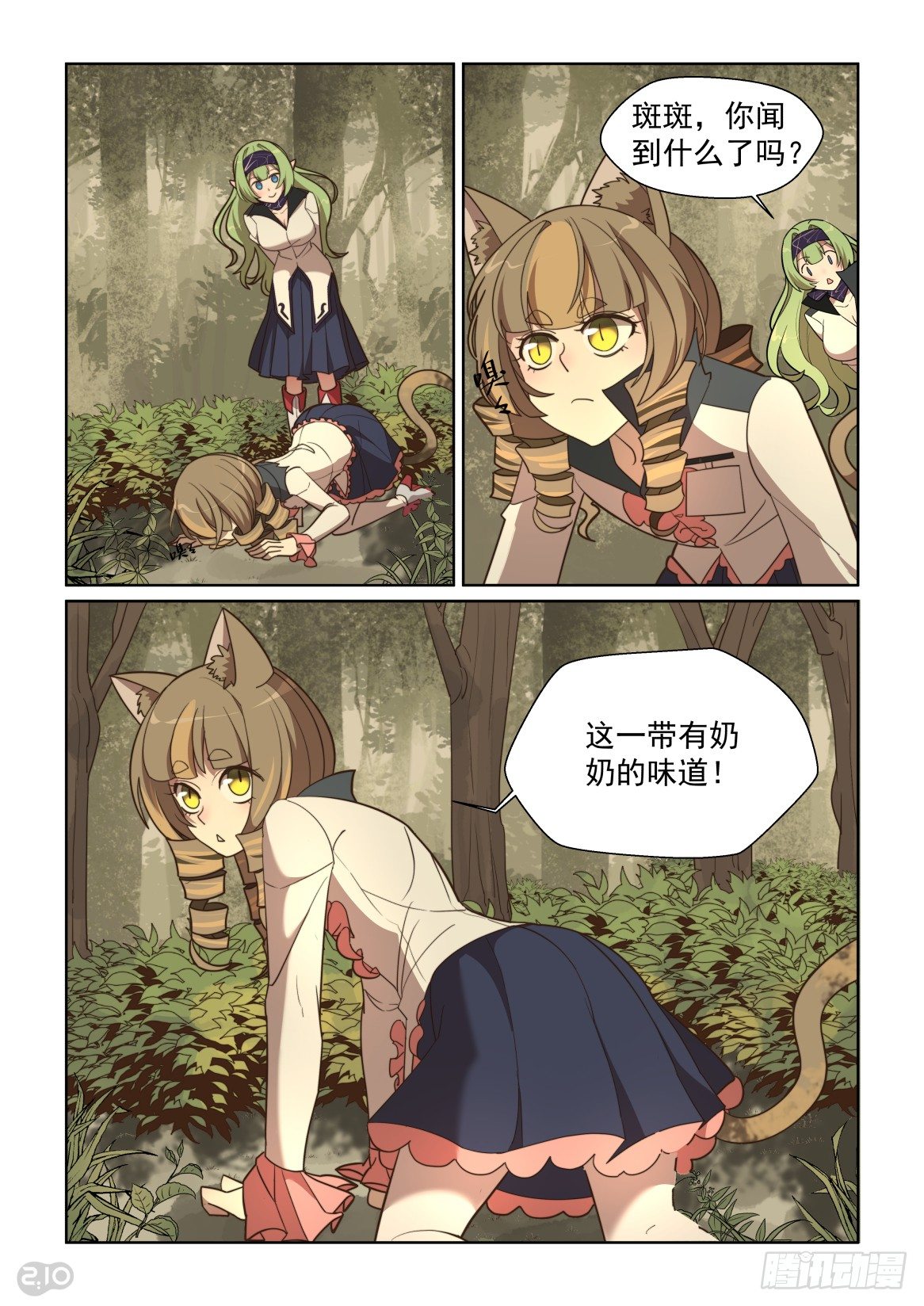 92话-第96话