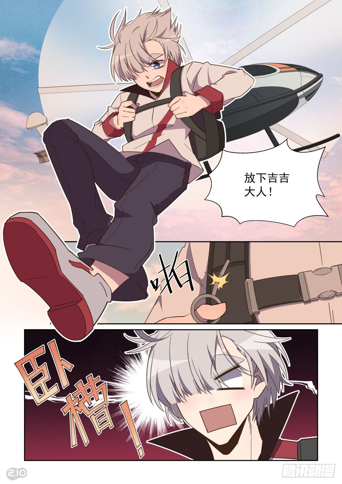 92话-第96话