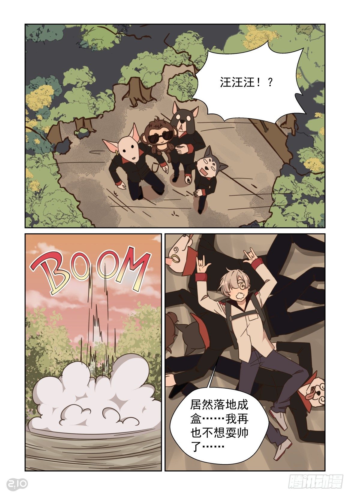 92话-第96话