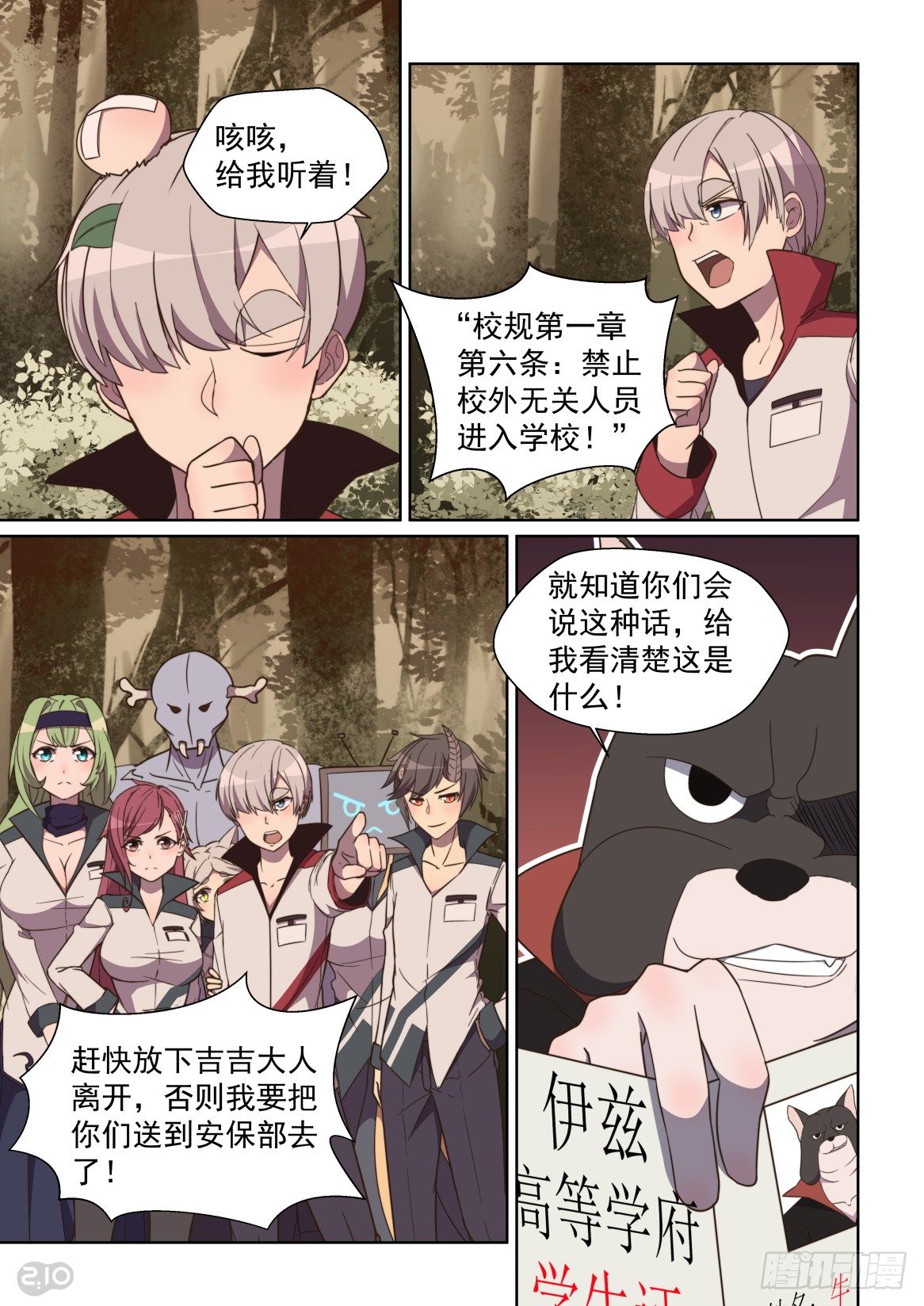 92话-第96话