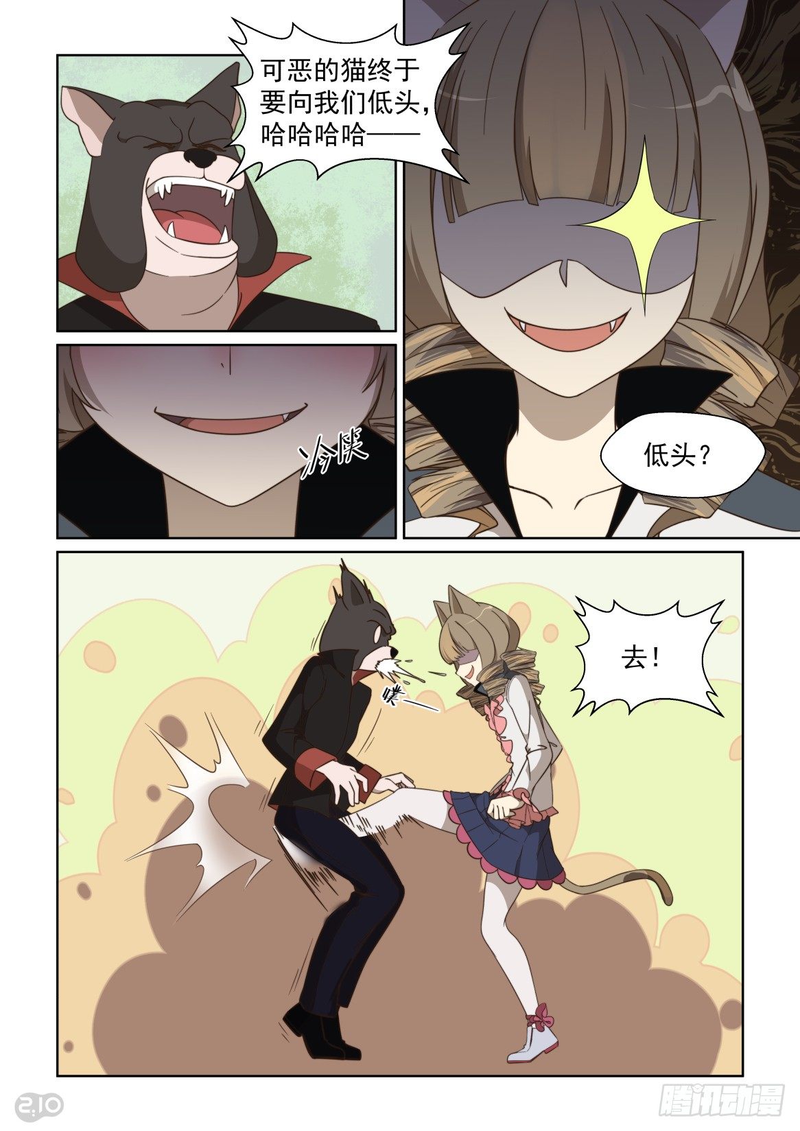 94话-第98话