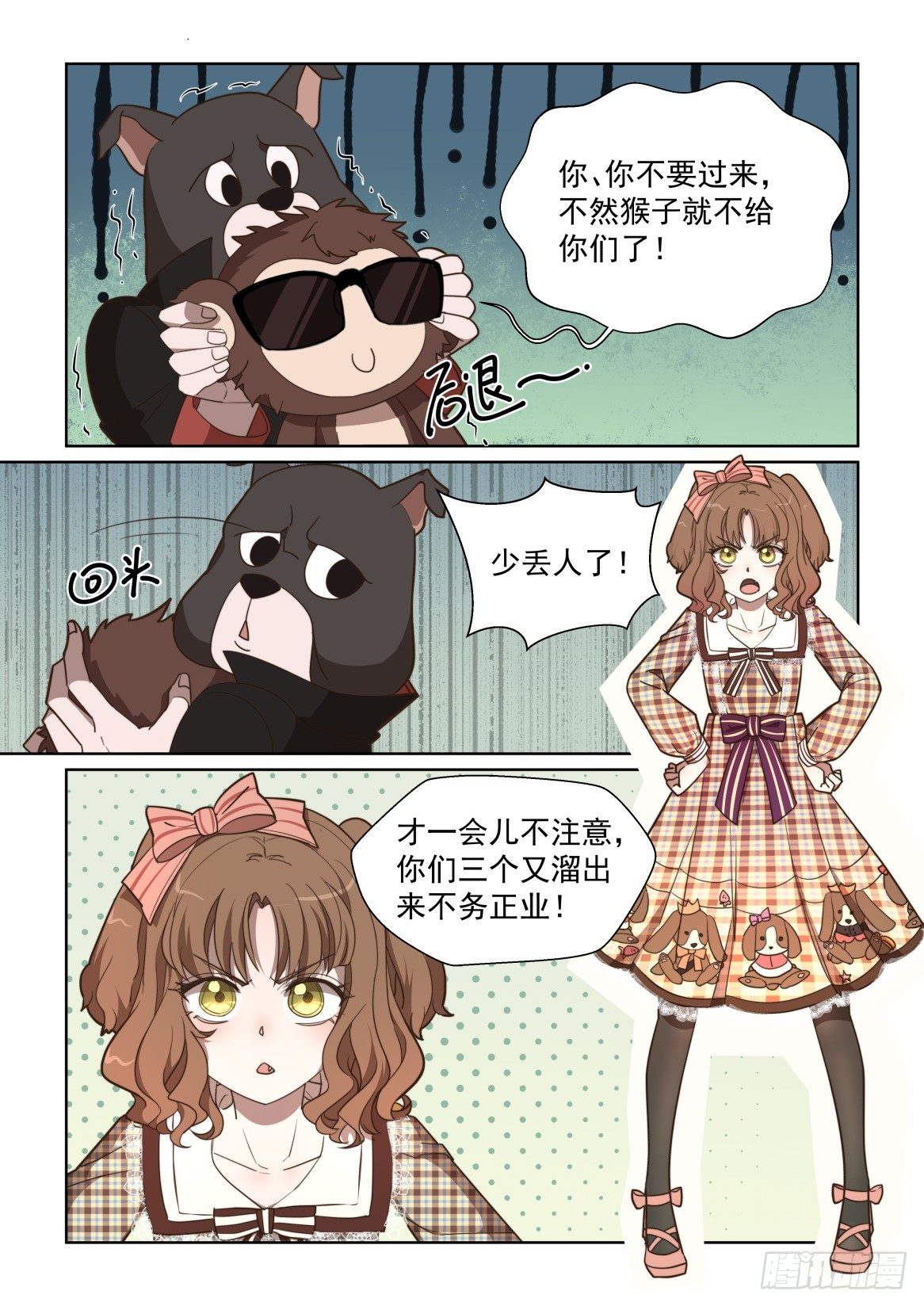 94话-第98话
