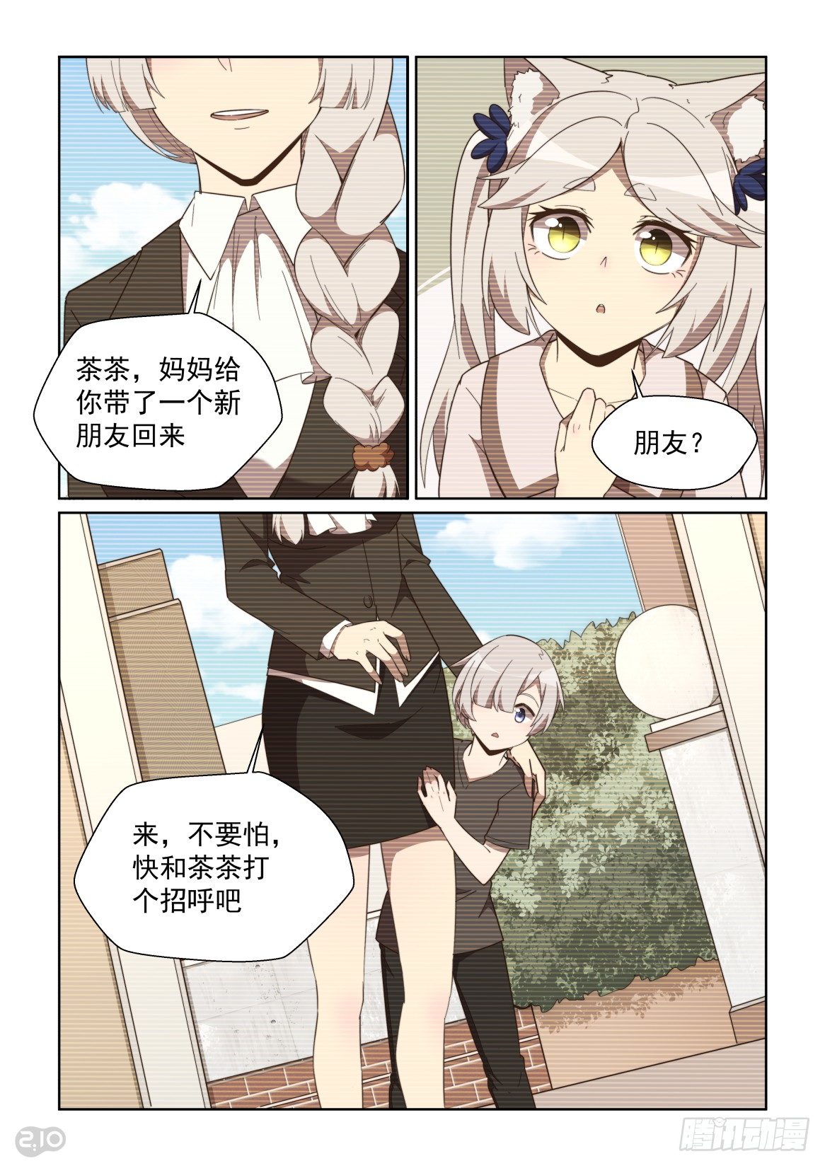 96话-第100话
