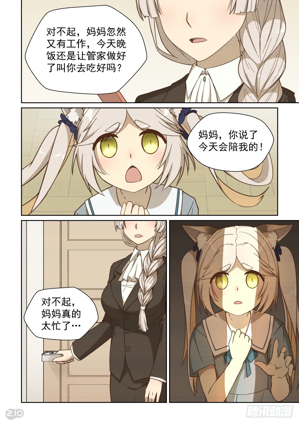 96话-第100话