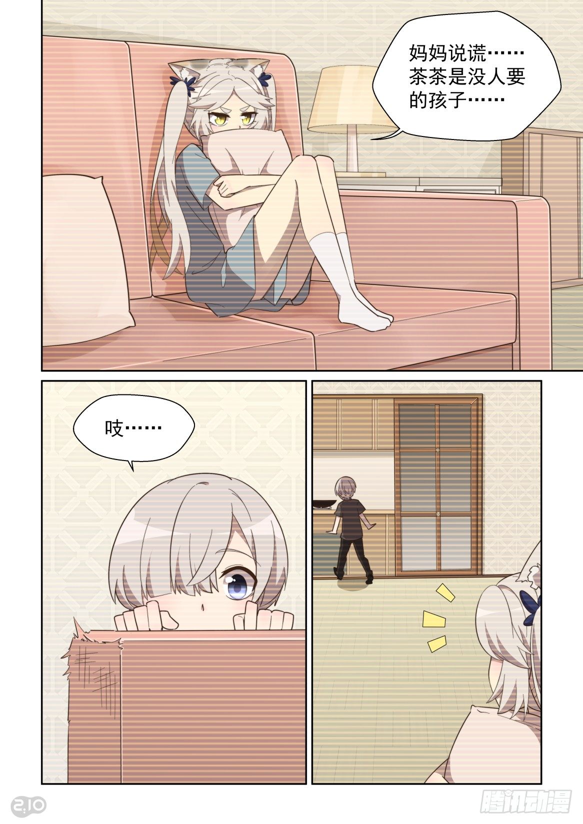 96话-第100话