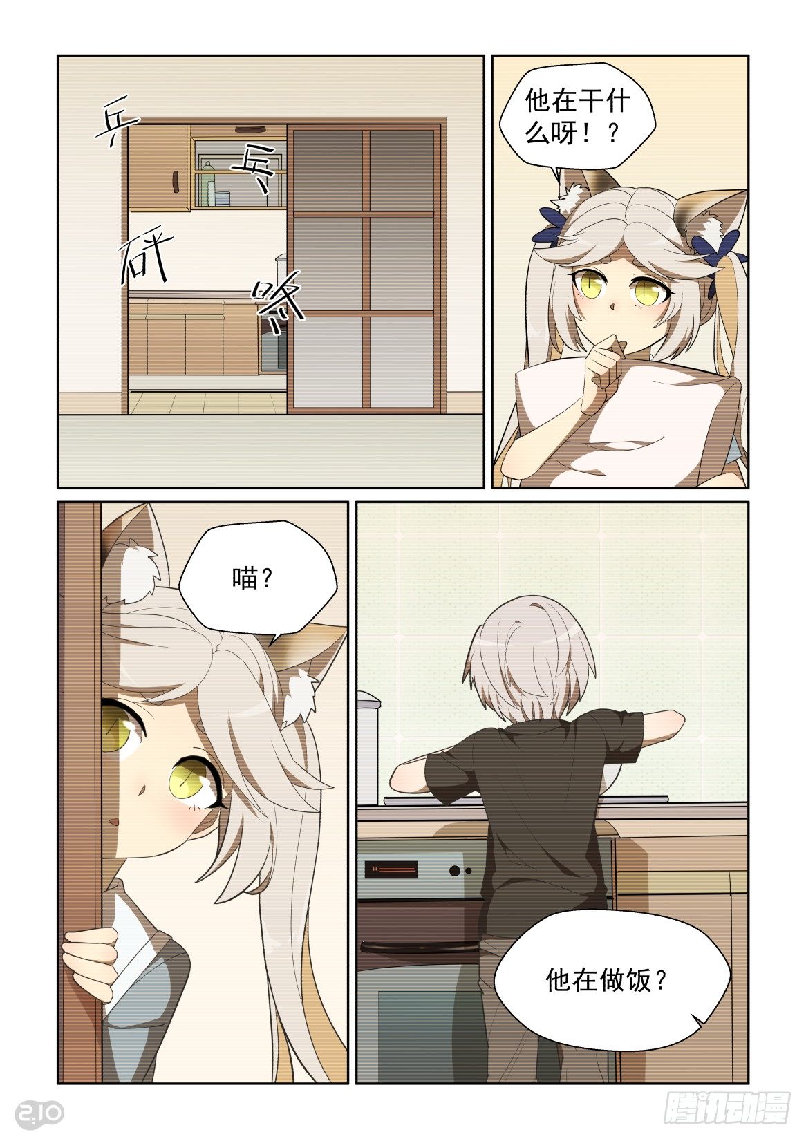 96话-第100话