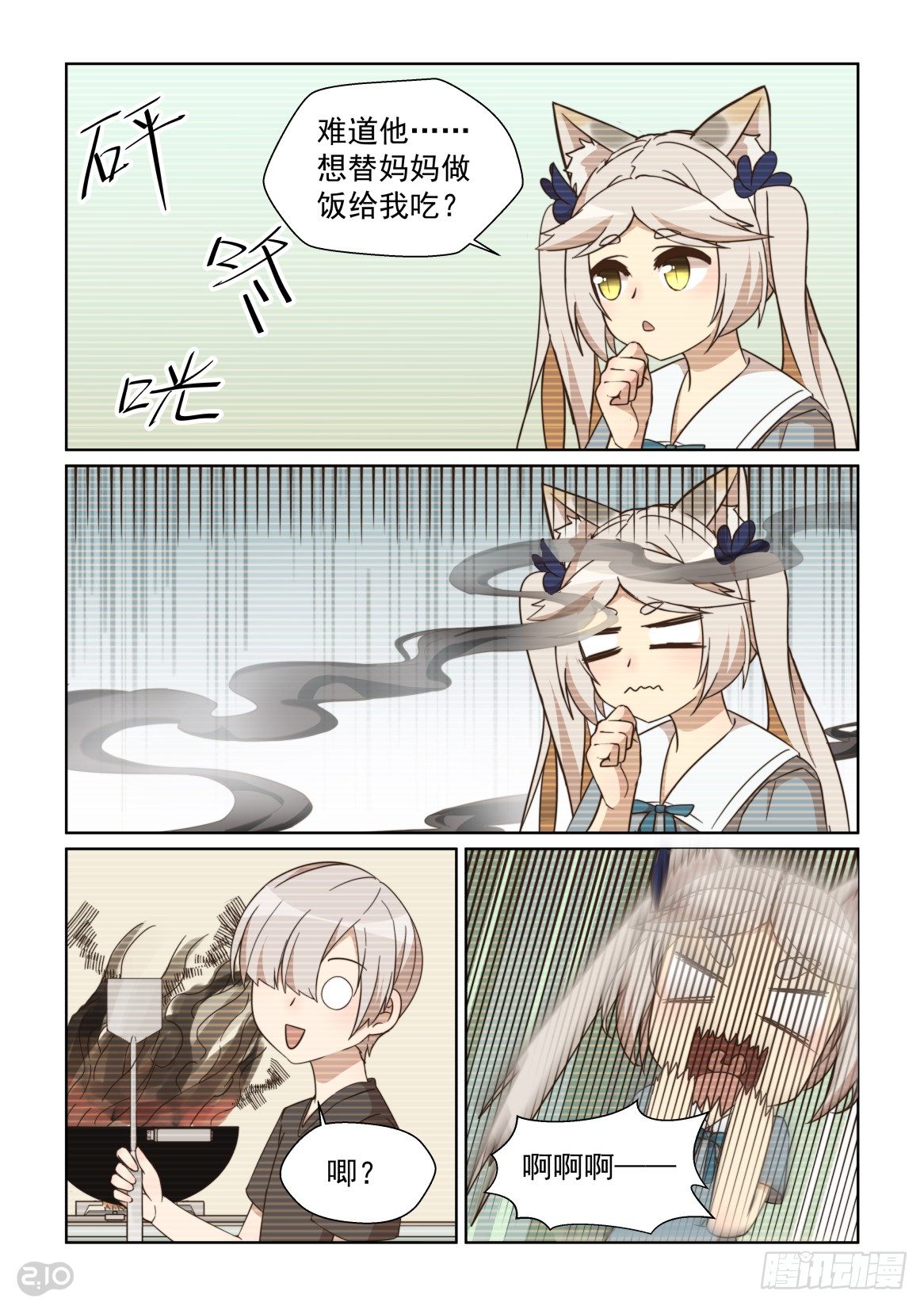 96话-第100话