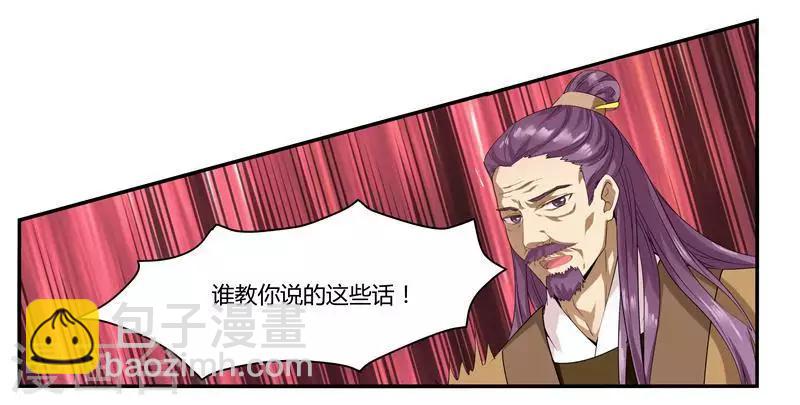 第2话 鱼死网破-第2话
