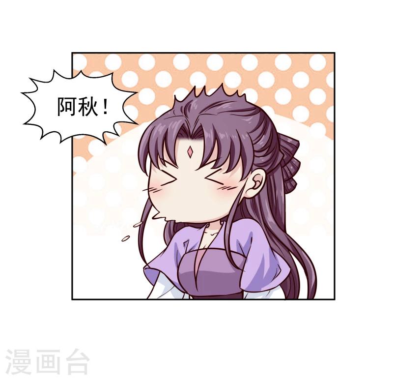 第100话 雾中诡湖-第102话