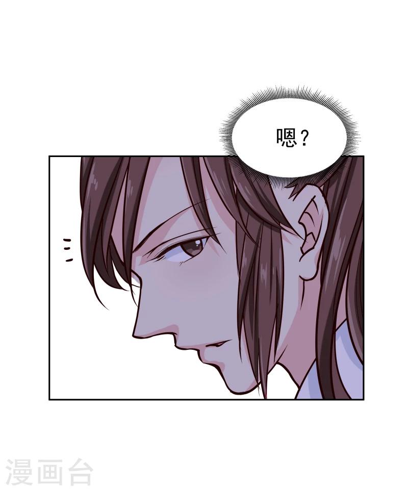 第100话 雾中诡湖-第102话