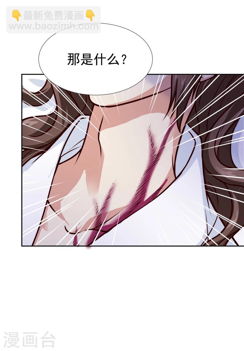 第102话 中毒？-第104话