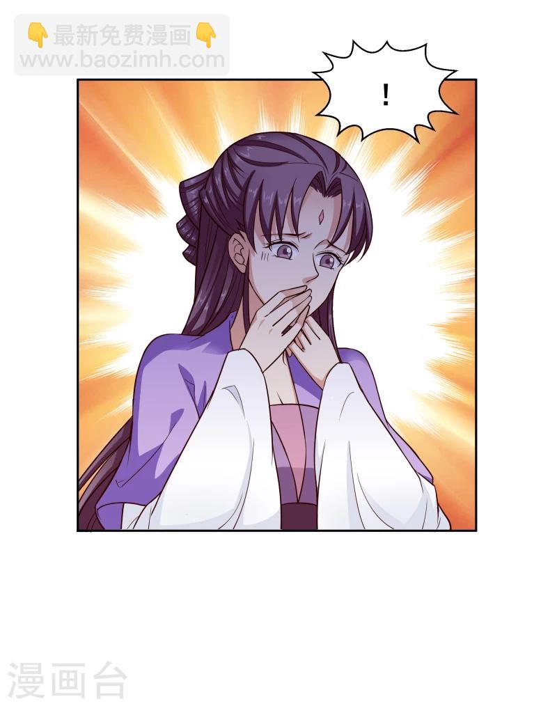 第102话 中毒？-第104话