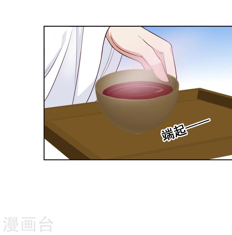 第102话 中毒？-第104话