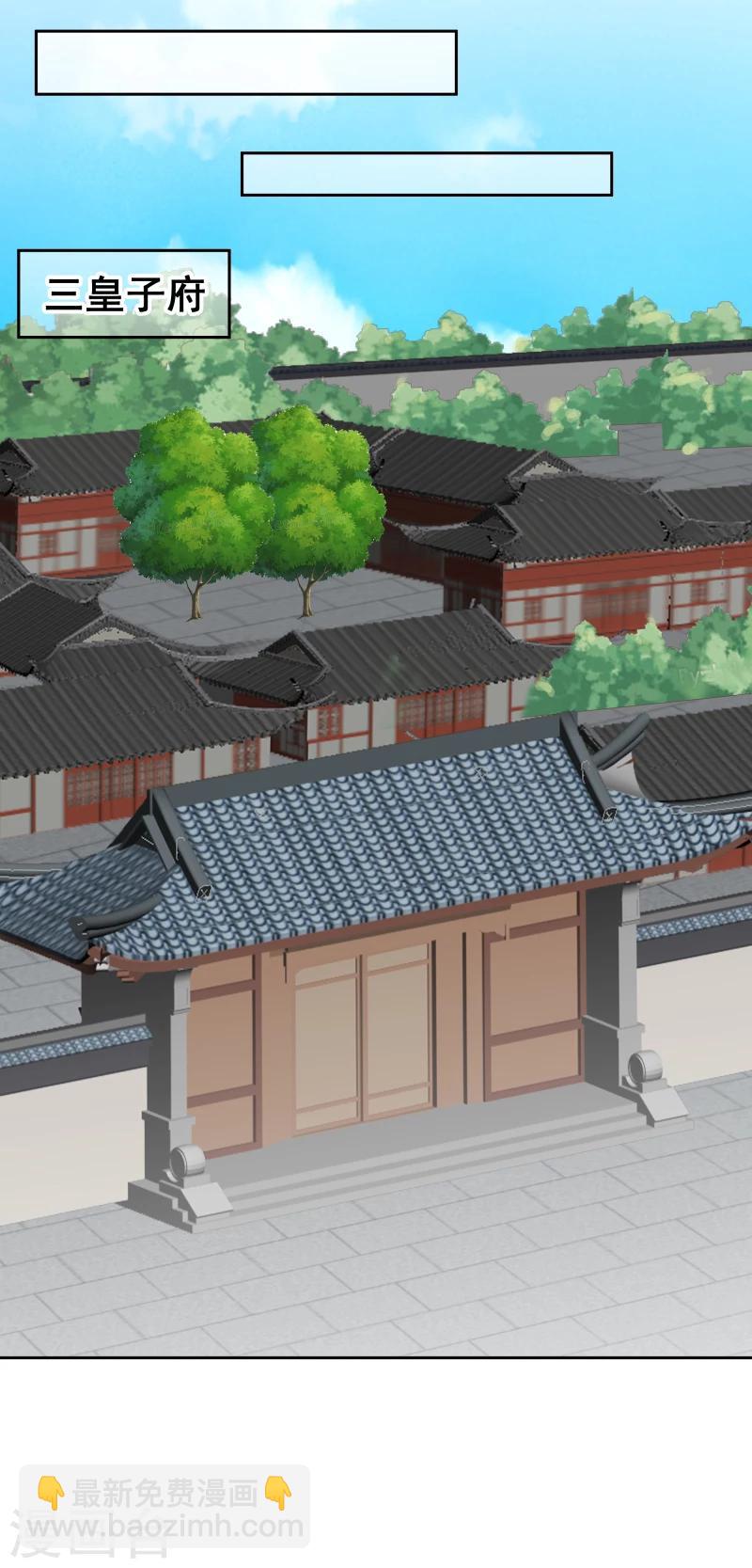 第102话 中毒？-第104话
