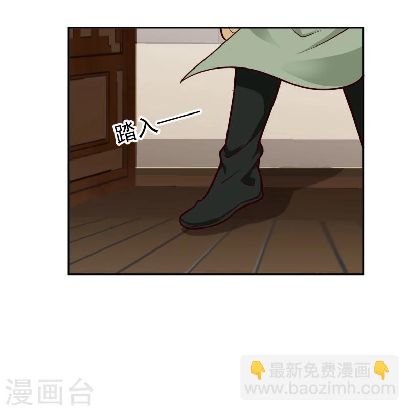 第102话 中毒？-第104话