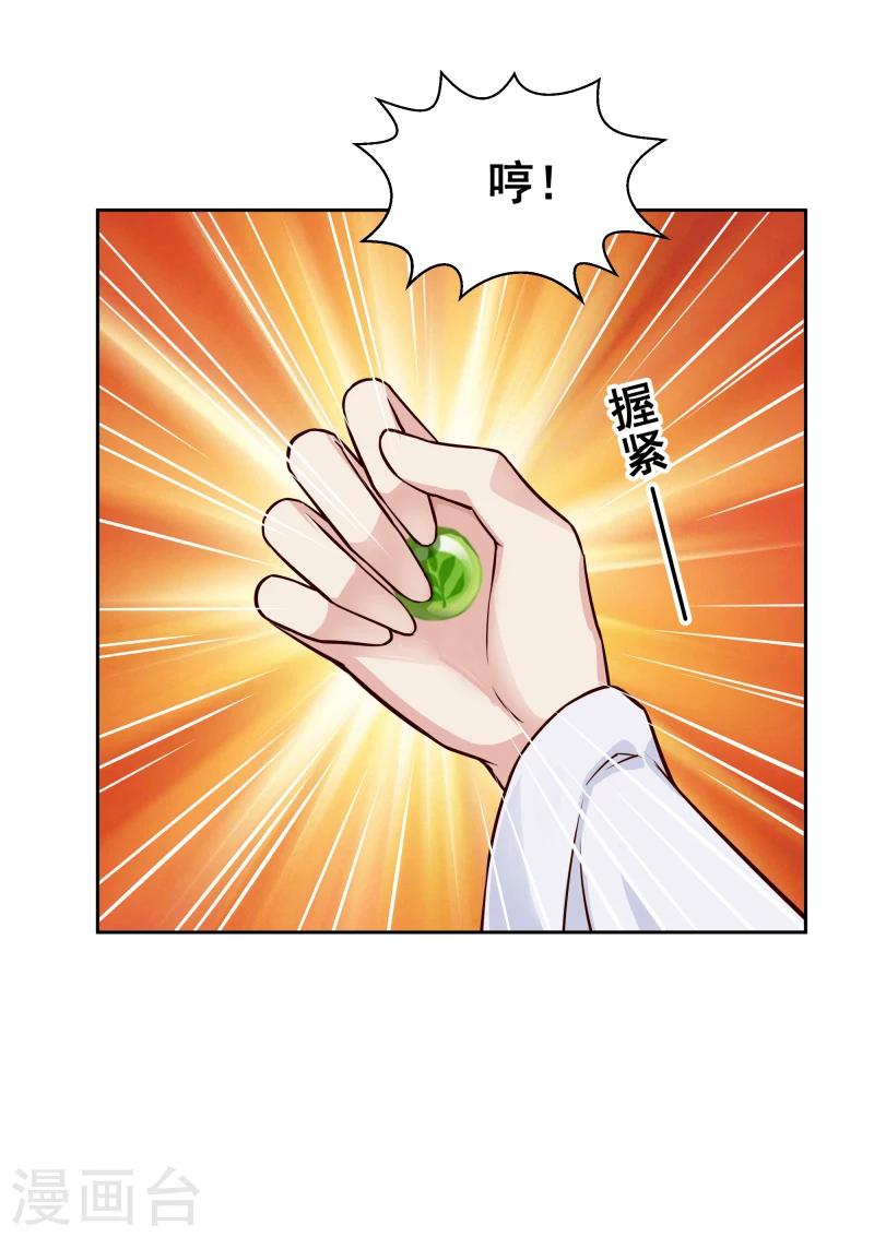 第102话 中毒？-第104话