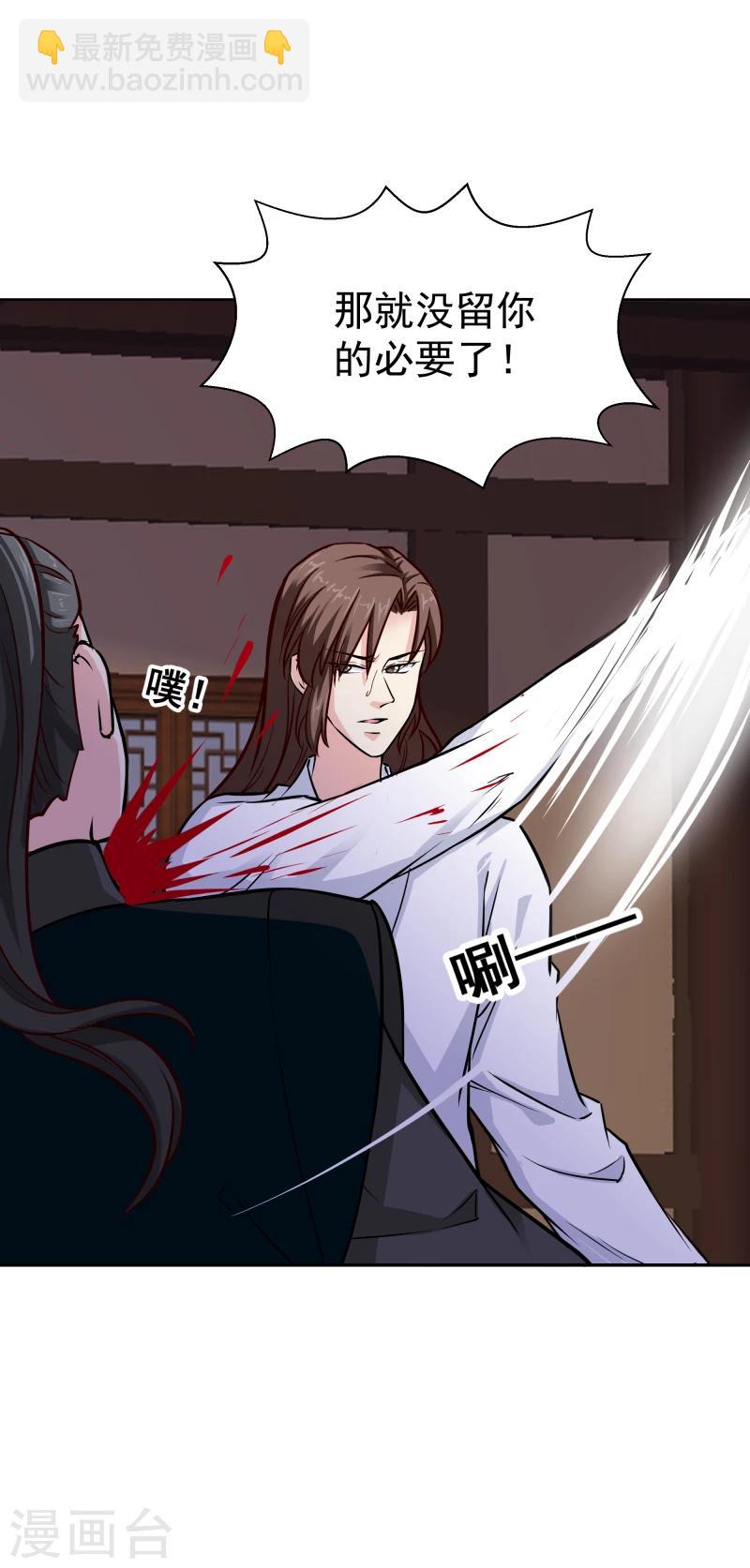 第104话 亲自动手-第106话