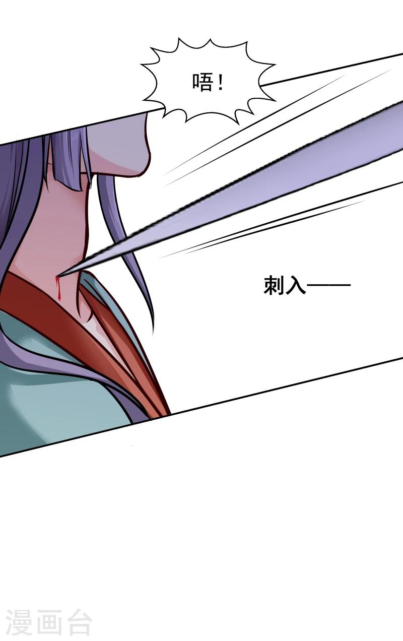 第106话 你个不争气的东西-第108话