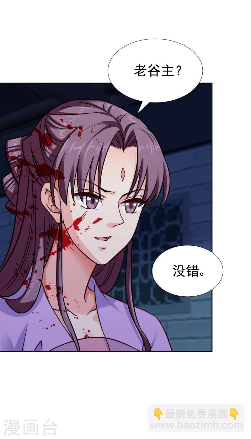 第106话 你个不争气的东西-第108话