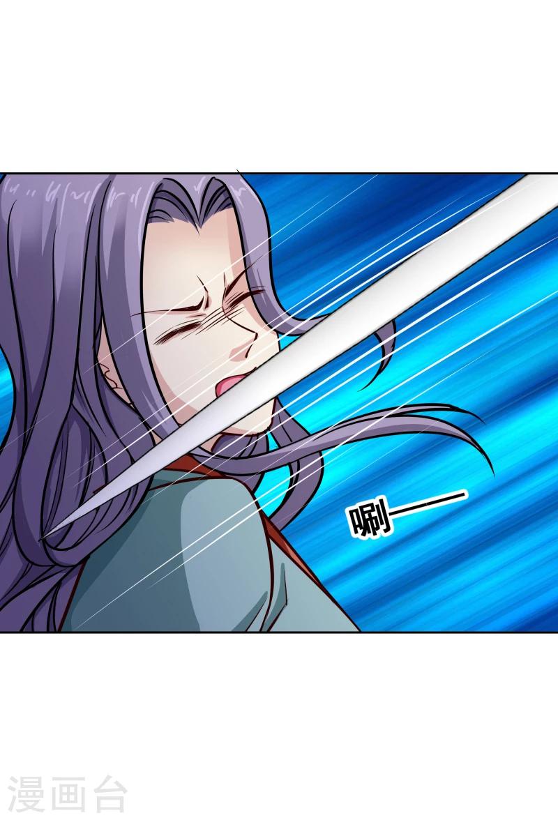 第106话 你个不争气的东西-第108话
