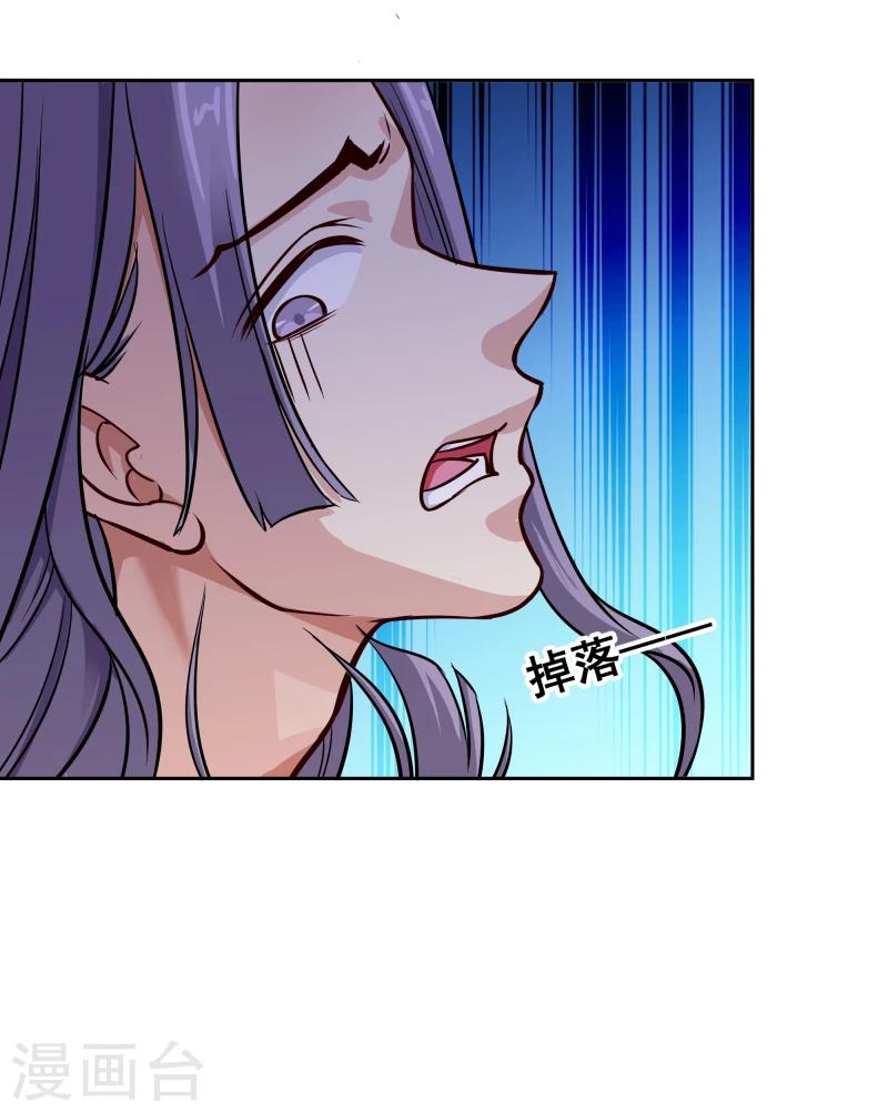 第106话 你个不争气的东西-第108话