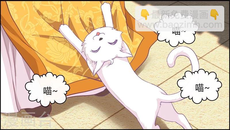第12话 千机玲珑局-第12话