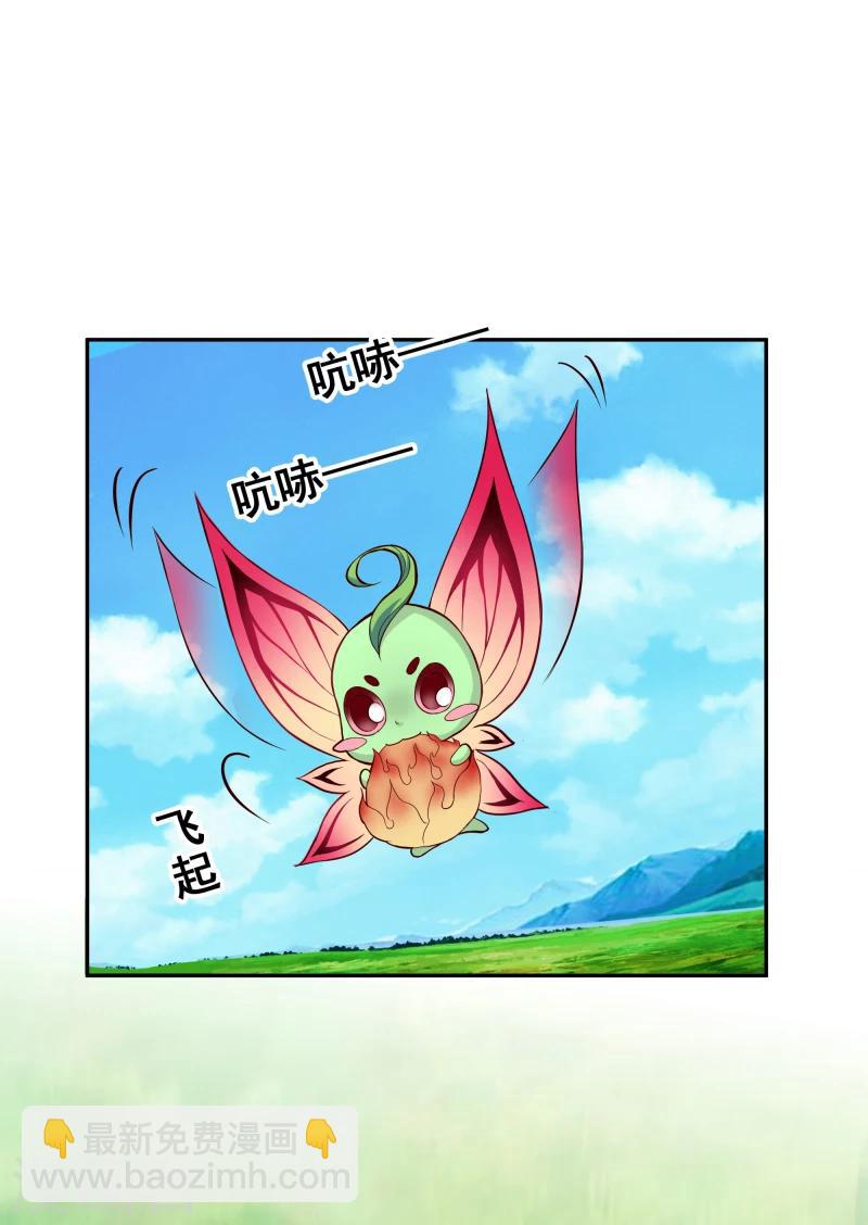 第112话 火焰果-第114话