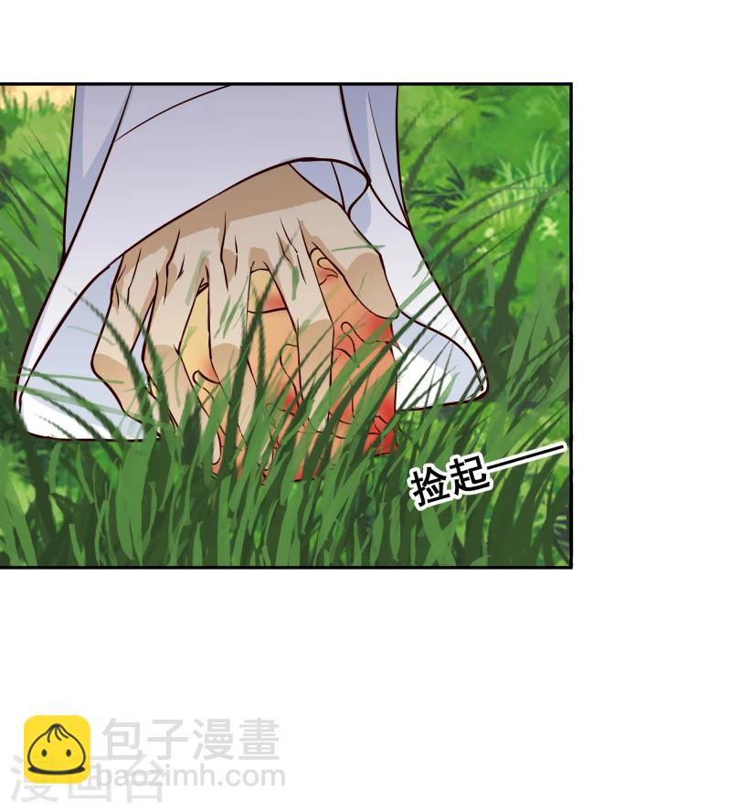 第112话 火焰果-第114话