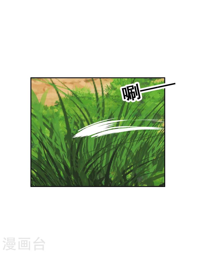 第112话 火焰果-第114话