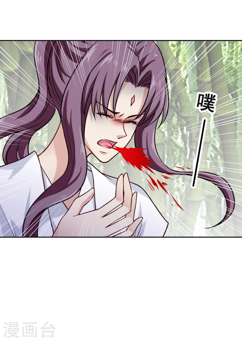 第114话 萌动-第116话