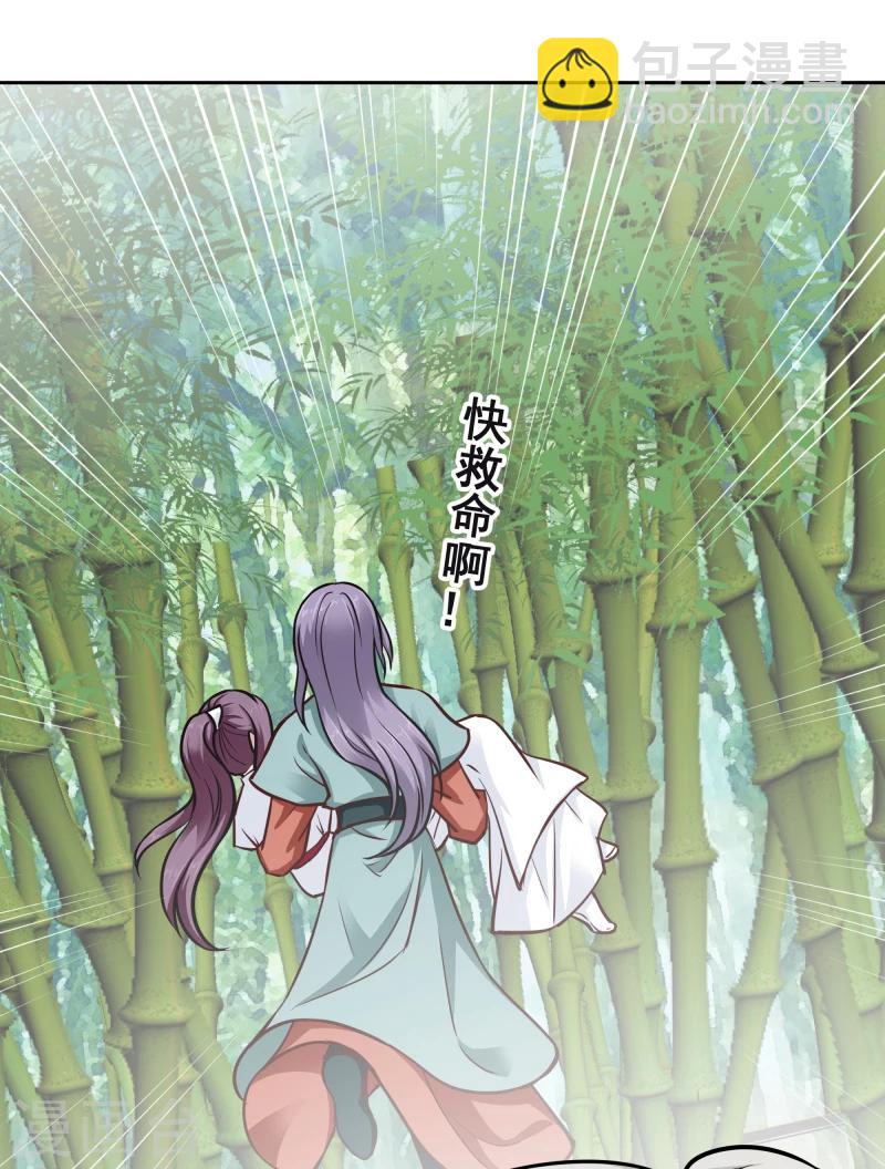 第114话 萌动-第116话
