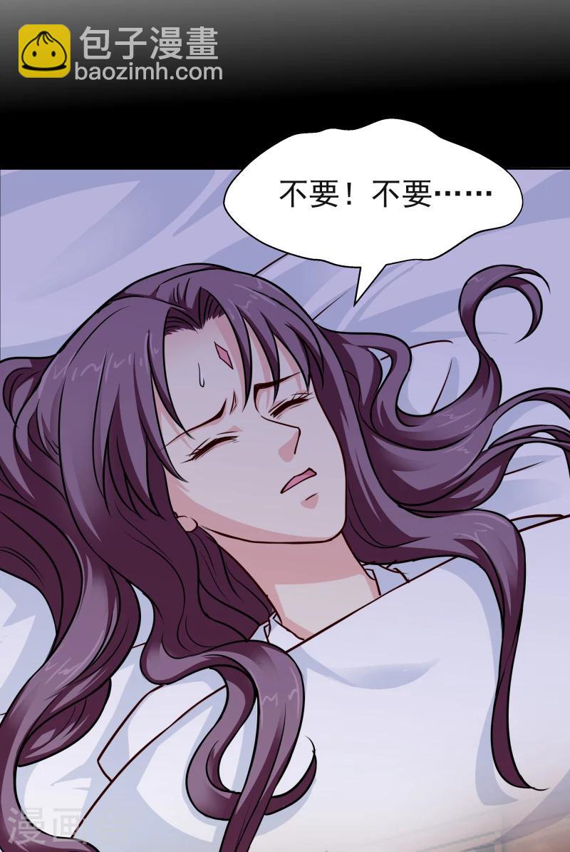 第114话 萌动-第116话