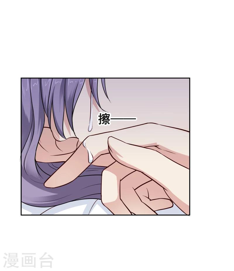 第114话 萌动-第116话