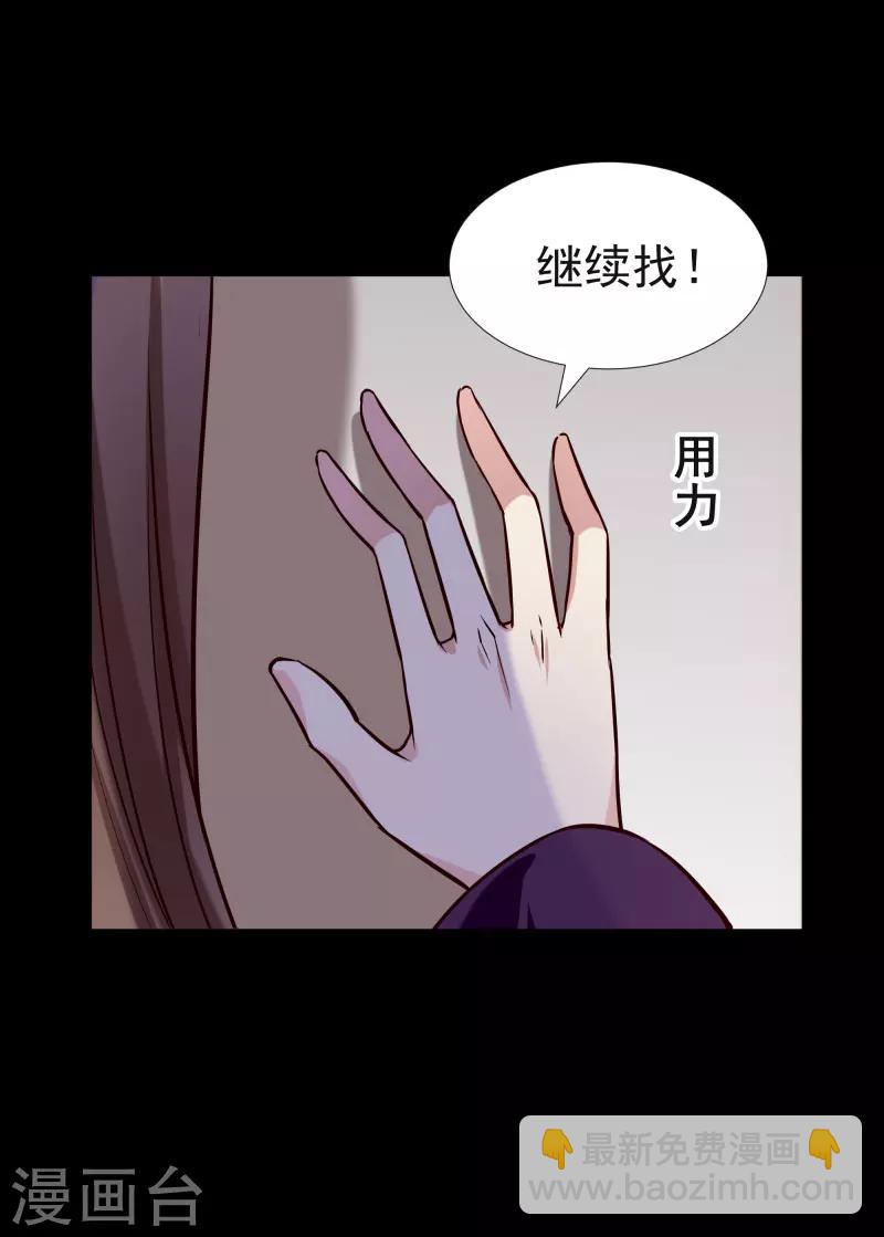 第116话 风云暗涌-第118话