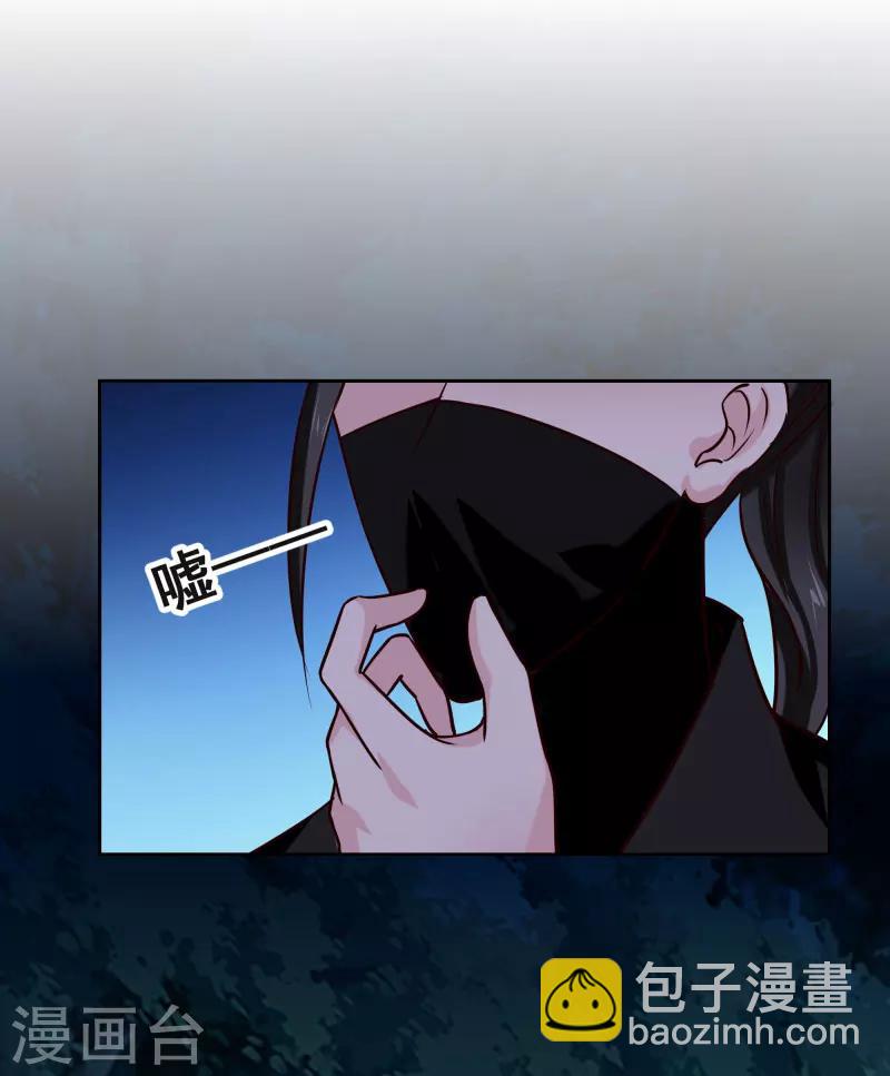 第116话 风云暗涌-第118话