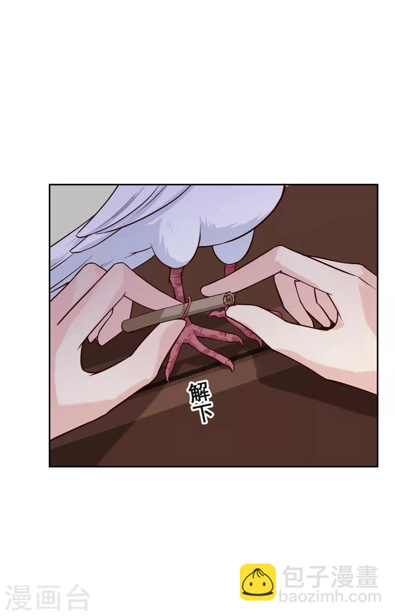 第116话 风云暗涌-第118话