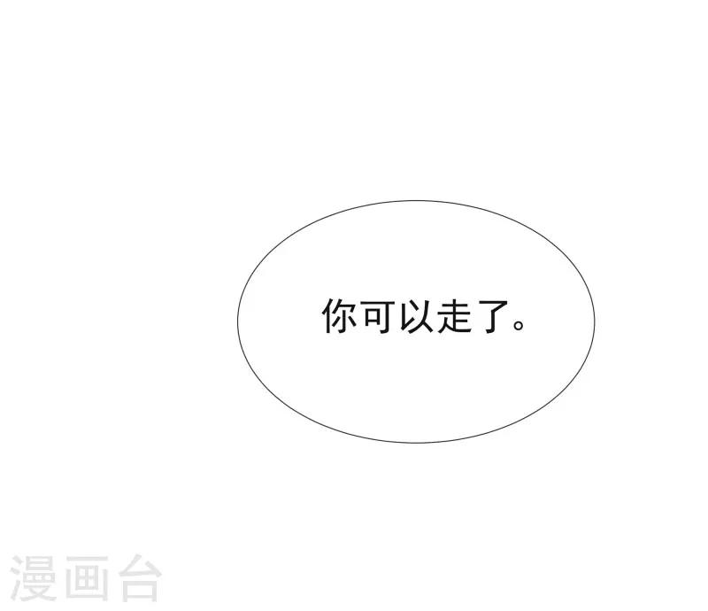 第118话 凌月的恶趣味-第120话