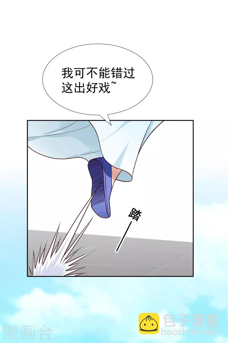 第118话 凌月的恶趣味-第120话