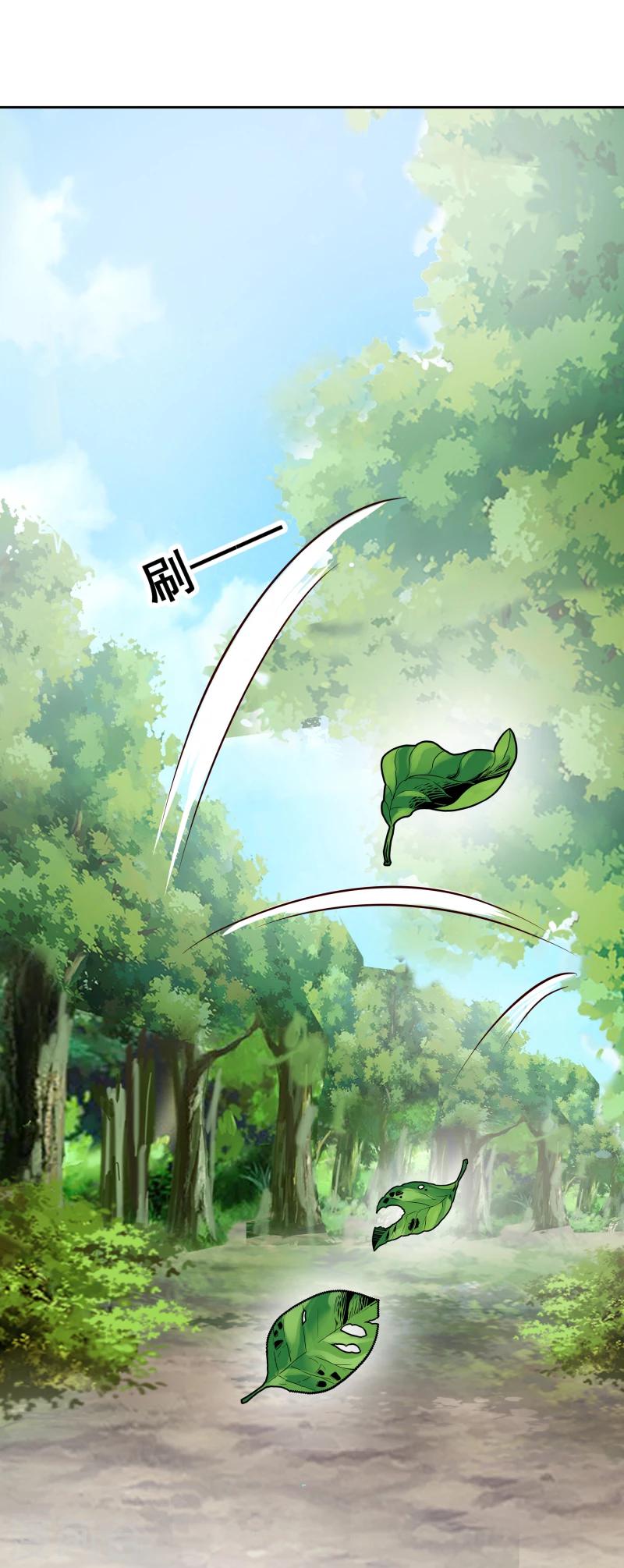 第120话 危机四伏-第122话