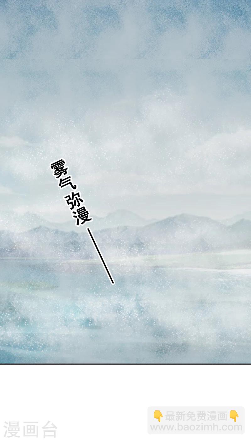 第120话 危机四伏-第122话