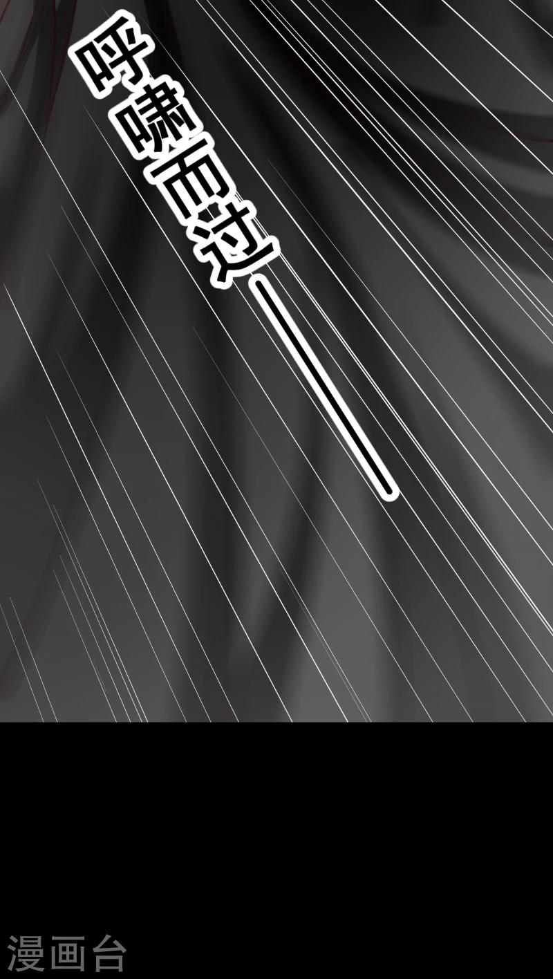 第124话 虚惊一场-第126话