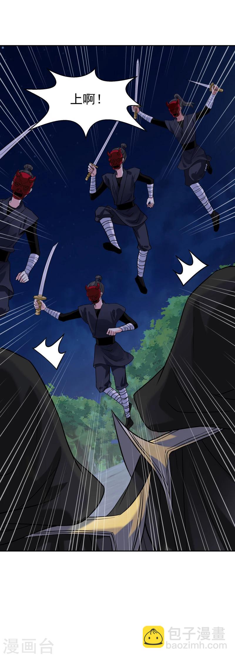 第128话 自动送上门来的礼物-第130话