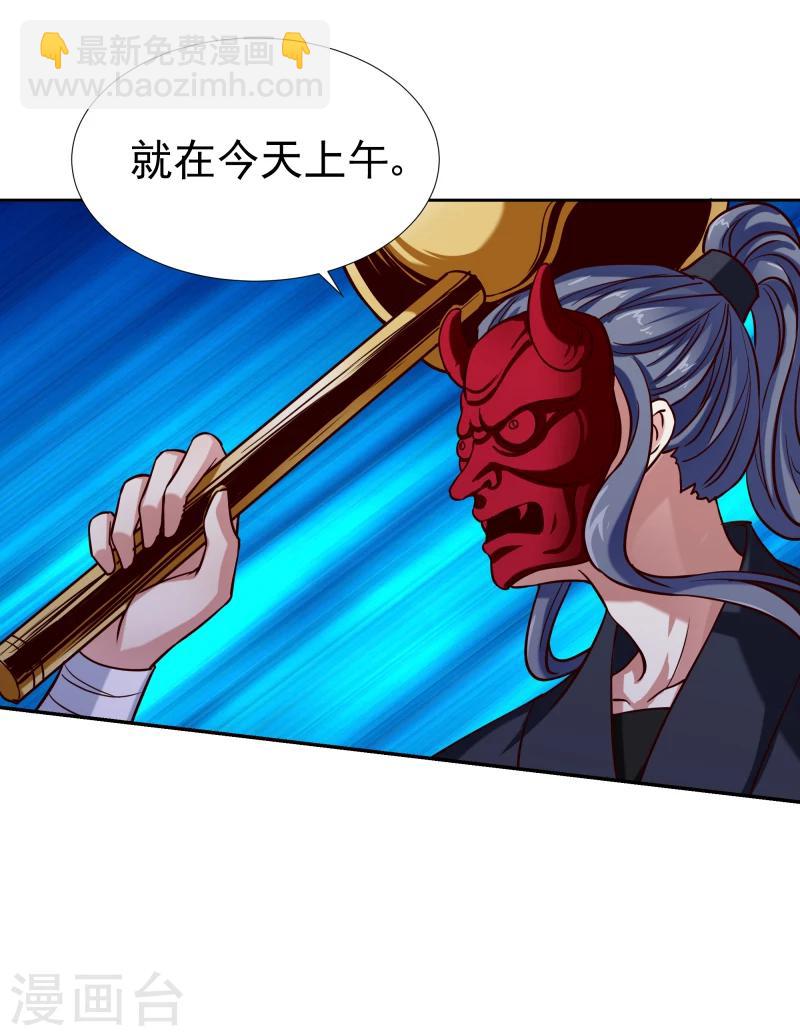 第128话 自动送上门来的礼物-第130话