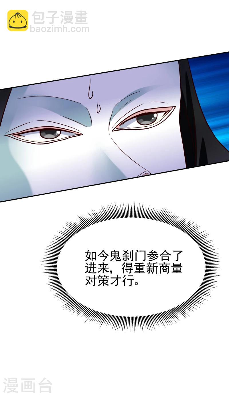第128话 自动送上门来的礼物-第130话