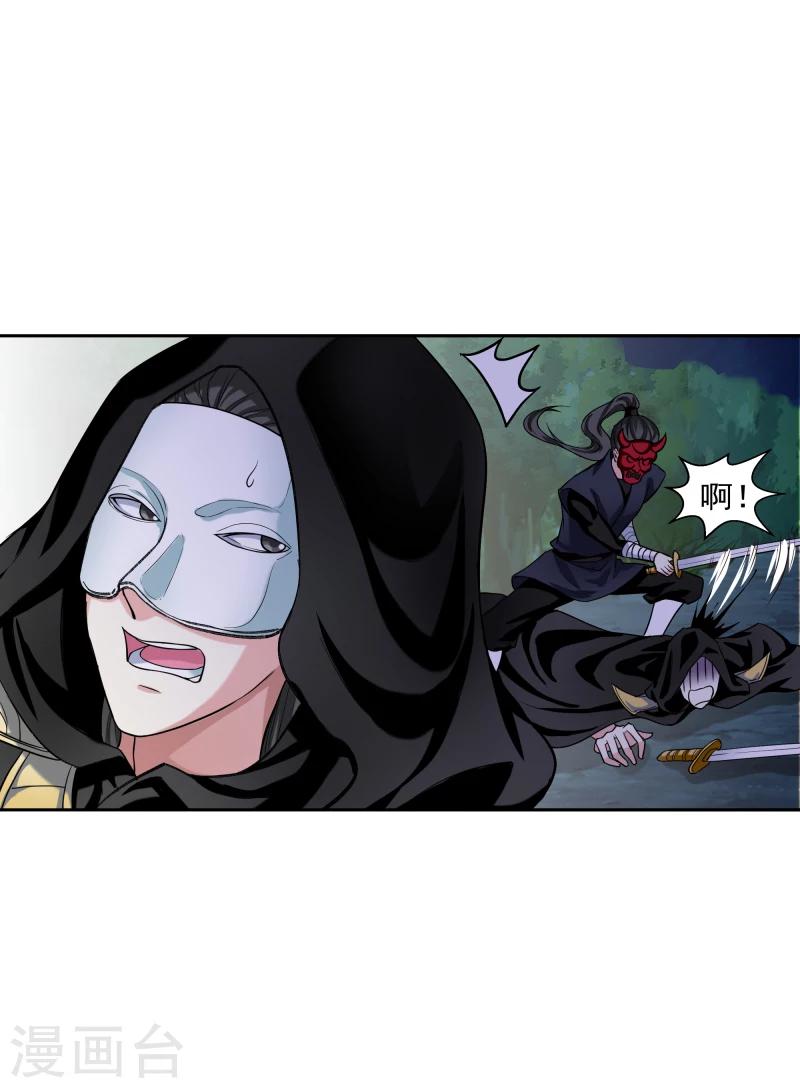 第128话 自动送上门来的礼物-第130话